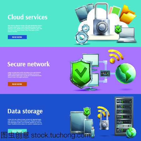 软件与信息技术服务 从设计概念到数据安全的全面守护