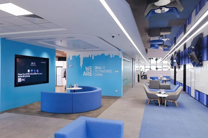 宝马集团全球信息技术版图再扩张 南京成第六大信息技术中心，聚焦软件与信息技术服务创新