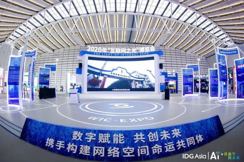 万兴科技董事长吴太兵乌镇论道 AI赋能，创意软件再出发