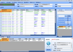 浅析来电通来电弹屏软件资料导出功能